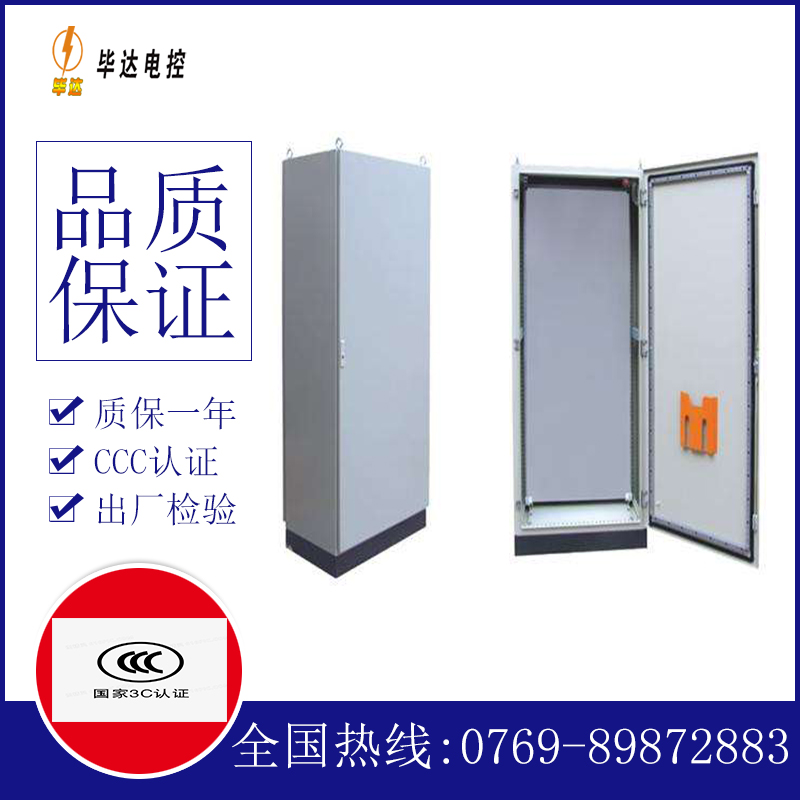 青羊仿威图柜